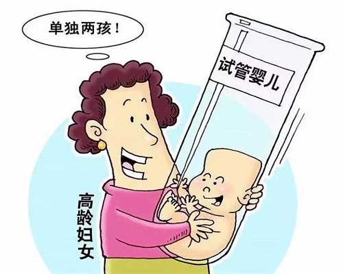 做完试管婴儿注意那些：女性欲代孕先控制血压