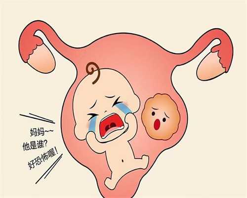 代孕吃什么小孩白 如何吃_最好上海世纪代代孕