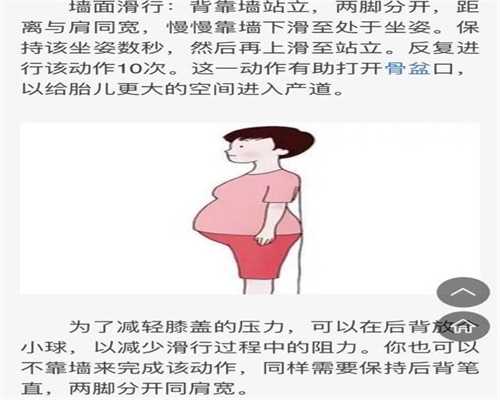 上海试管专家：女性怀孕后吃这种食物能去胎毒