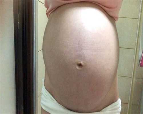 上海试管大概多少钱：孕妇须知：怀孕哪几个月