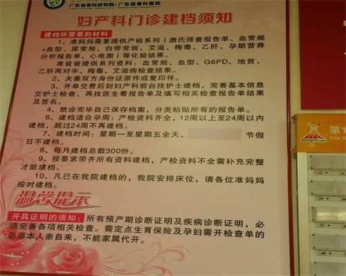 上海试管婴儿权威医院：孕6周多有胎心胎芽了～