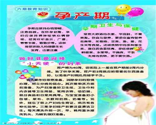 上海代孕可靠的公司：孕期吃对食物宝宝漂亮又