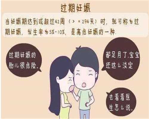 上海代妈招聘高薪：孕妈在怀孕期间，这4种食物