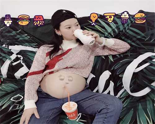 上海代妈首选坤和助孕：多年不孕的我们犹如天