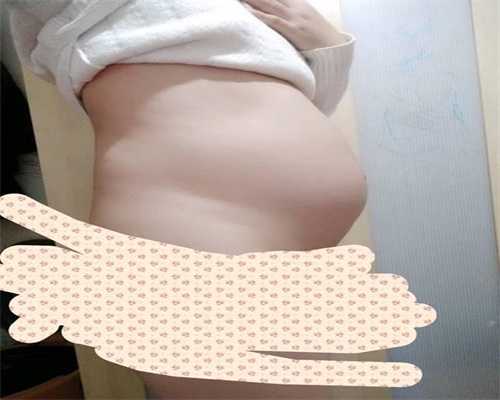 上海男科不孕不育医院：孕期危险的不是孕早期