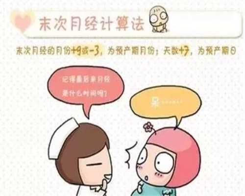 上海试管婴儿 价格：试管婴儿移植后肚子疼是怎