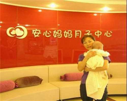 上海代孕机构哪家好,医疗纠纷：一例宫内孕合并