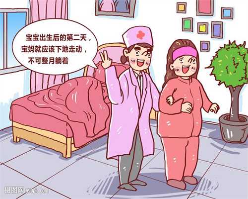 世纪代怀孕总部上海   ,女性怀孕后，体重若超过