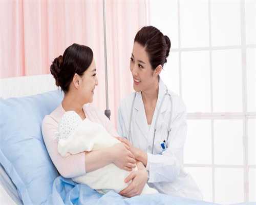 上海添禧助孕联系方式_上海代孕_福代怀孕丨怀孕