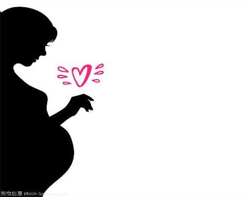 上海代孕免费咨询_找个女人代孕_代怀小孩有哪些中介