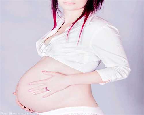 上海代孕中心_代怀孕代孕妈妈哪家最好_提供代怀孕机构